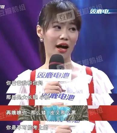 1,张光北女儿:张思乐