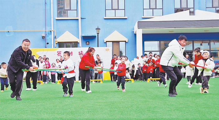 亲子趣味运动会