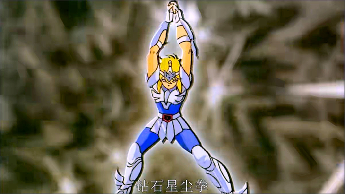 这些圣斗士有几个是你眼熟的我印象最深刻的天马流星拳