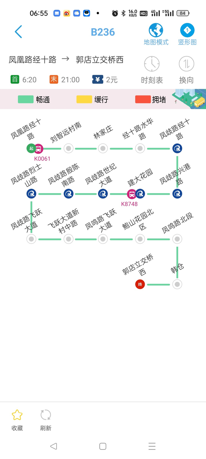 今天一早,b236路公交车已开始运行!