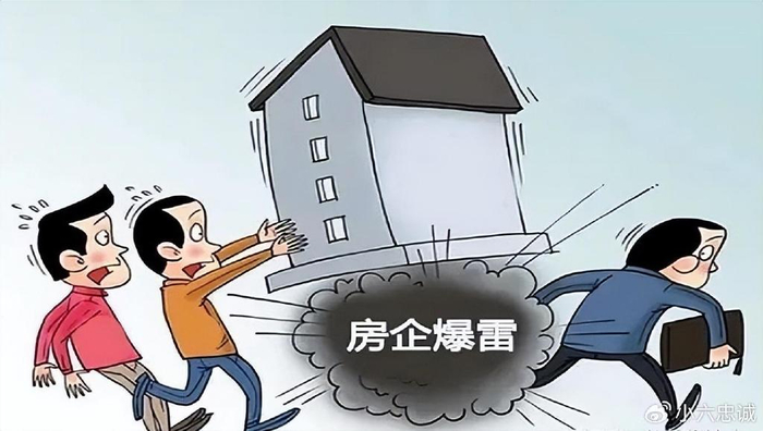 地产公司相继爆雷,地产股还能投资吗?__财经头条