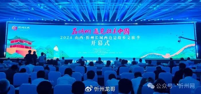 2024年忻州市人口_2024年忻州市可能出现三大变局,早知道早准备