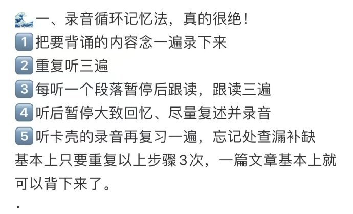 我怀疑这么背下去,我考研要满分上岸了……__财经头条__新浪财经