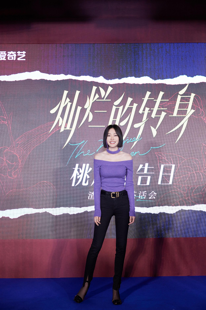 秦岚 裤里丝_新浪新闻