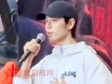 肖战说很开心与大家齐聚青岛