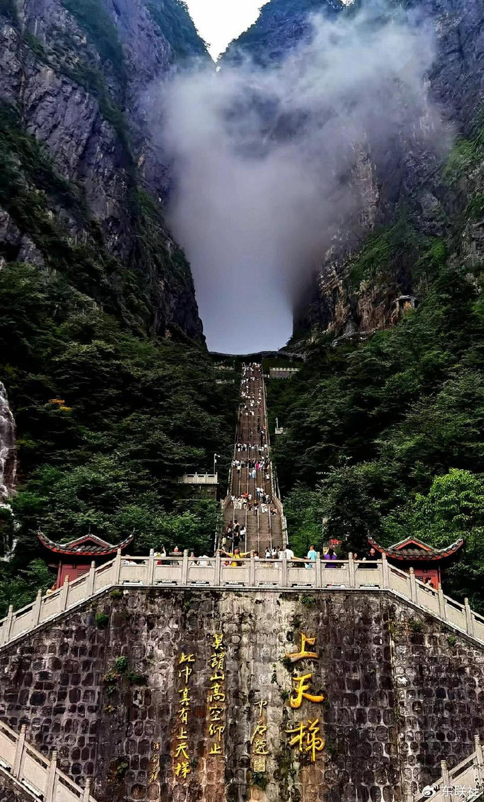 泰安市摄影家协会摄影采风之旅走进神秘的天门山