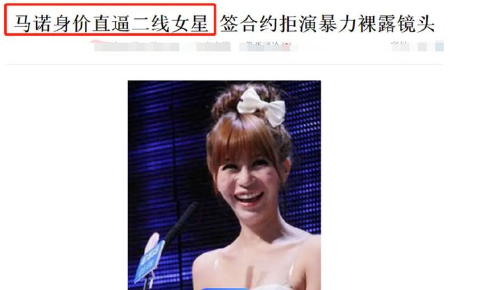 落井下石还是心怀共情?宁坐宝马里哭的马诺,闪婚半年被家暴7次|马诺|闪婚|宝马_新浪新闻
