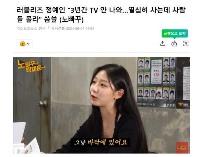 当天,卓在勋问道:"lovelyz解散多久了?