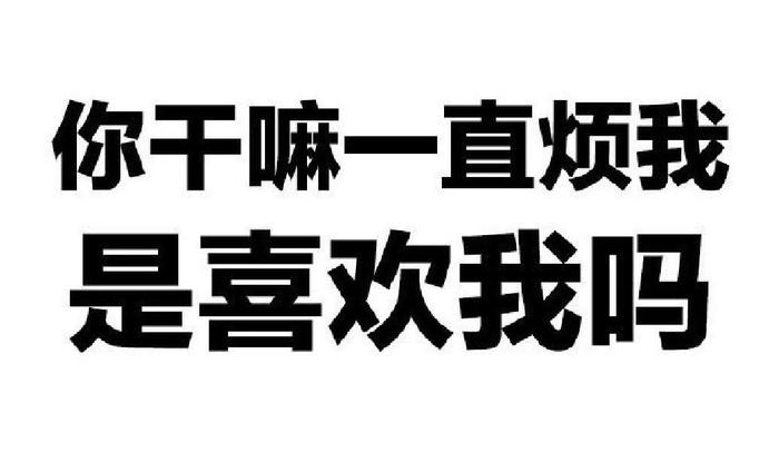 微信纯文字表情包图片