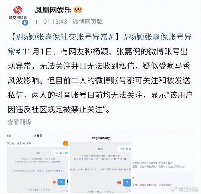lisa参加疯马秀的消息刚刚放出时,她的粉丝们坚决维护lisa名誉,打死不