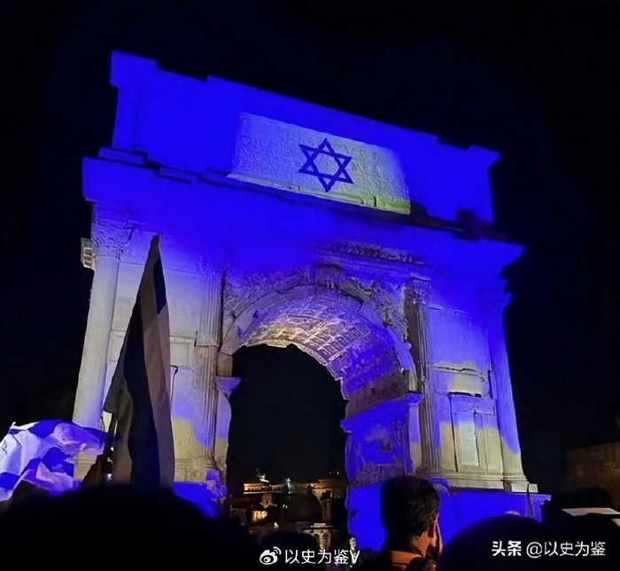 意大利照亮提图斯凯旋门支持以色列网友这是为镇压犹太人建的