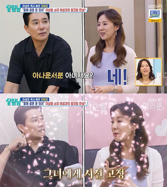 韩国知名男星,透露至今未婚原因,无法忘记两个前女友