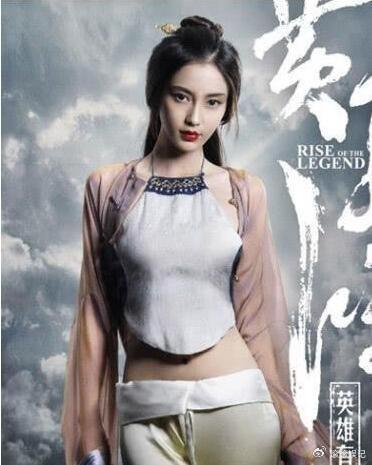 杨颖杨颖在《黄飞鸿》中饰演的角色,也是穿着肚兜装,给人一种妖艳