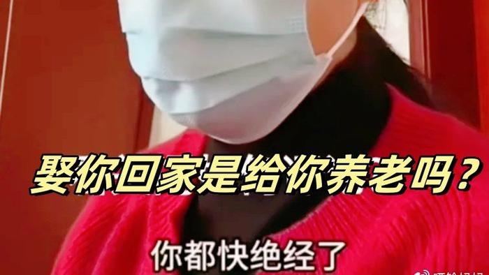 “都快绝经了，娶你是为了给你养老？”38岁美女相亲被拒，扎心