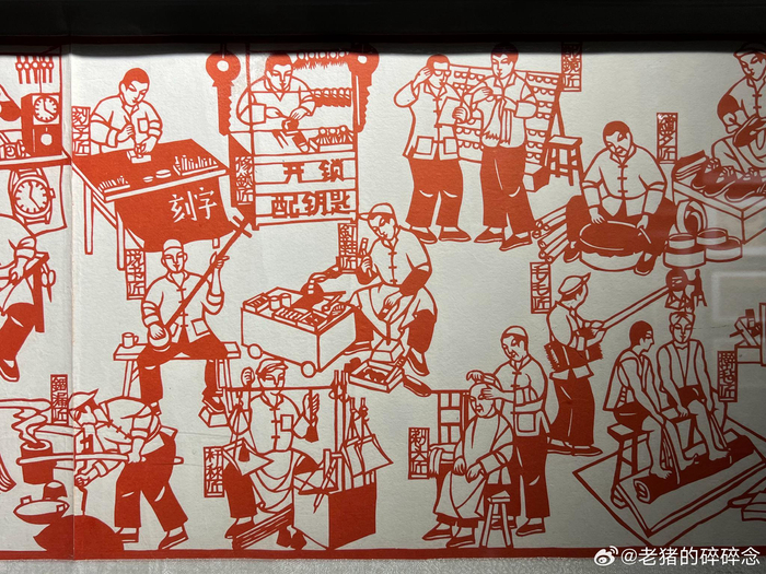 真非遗剪纸乡村手艺108匠