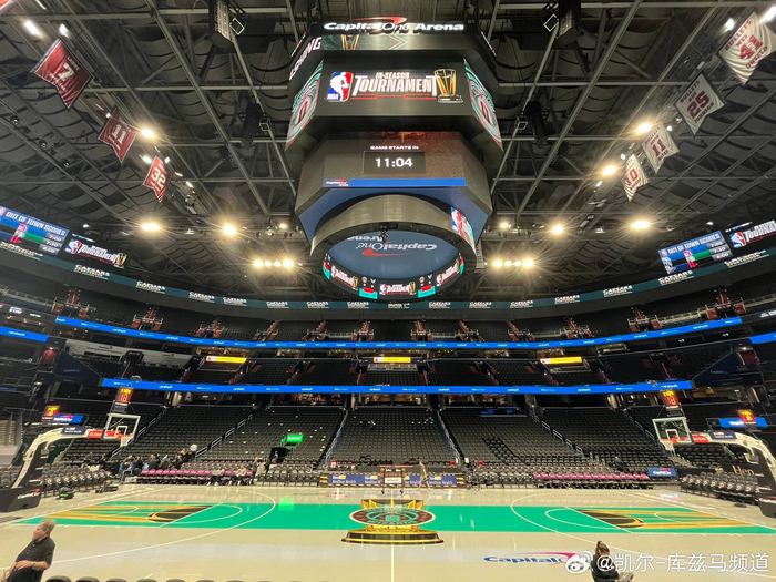 今晚的奇才季中赛地板,比红色地板好太多了