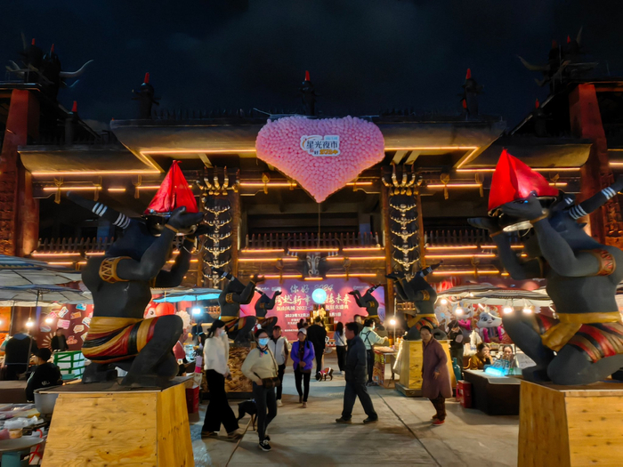 临沧南汀河星光夜市(佤山凤城)