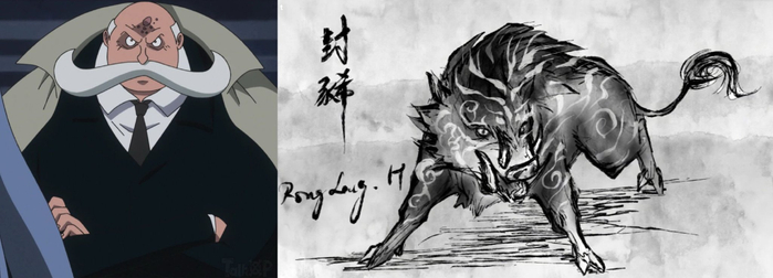 五老星的型态全部公布分别为牛鬼