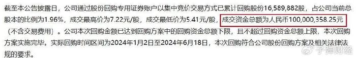 历经内斗的华帝股份，载不动潘叶江的百亿梦  第14张