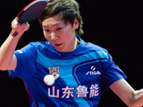 1-3！乒超联赛主力对决：国乒又一世界冠军败北，王曼昱首战告捷