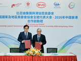 比亚迪成为第28届ANOC全体代表大会-2026年中国香港战略合作伙伴
