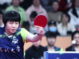 2-3！乒坛再爆冷门：国乒世界冠军被逆转，蒯曼输排名第112位对手