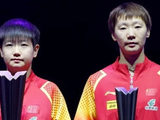 中国女乒大捷！3-0、3-0女双夺冠，3-0、3-1，韩菲儿、杨屹韵冲决赛