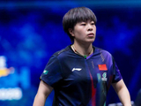 WTT中国大满贯：国乒二王晋级女单32强！张本美和首战3-0大获全胜