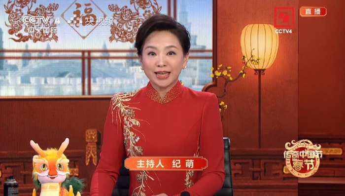 值得注意的是,2024《中国传奇节·春节》的主持阵容,无论是电视端还是