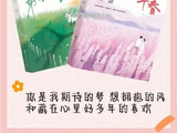 王天辰郭晓婷三搭破镜重圆！《想见你》导演黄天仁执导《第二十八年春》
