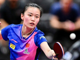 WTT多哈支线赛：女单头号种子出局！国乒内战2胜2负，4强全部诞生