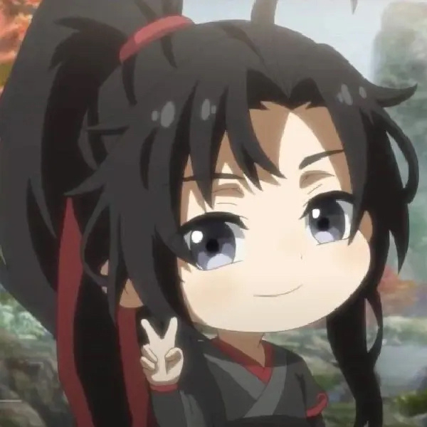 魏无羡 ▷ 可爱q头像