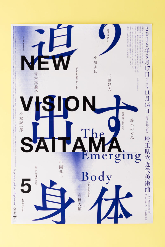 日本媒体专业哪些学校比较好?留学在线