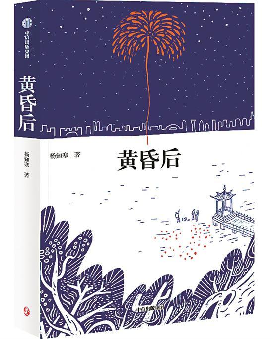 抛弃油滑、婉转、矫饰