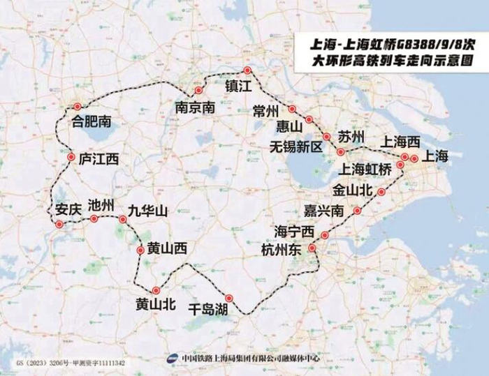 途经南京 长三角高铁"大环线"即将开行