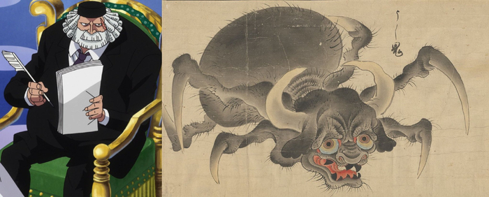 五老星的型态全部公布分别为牛鬼