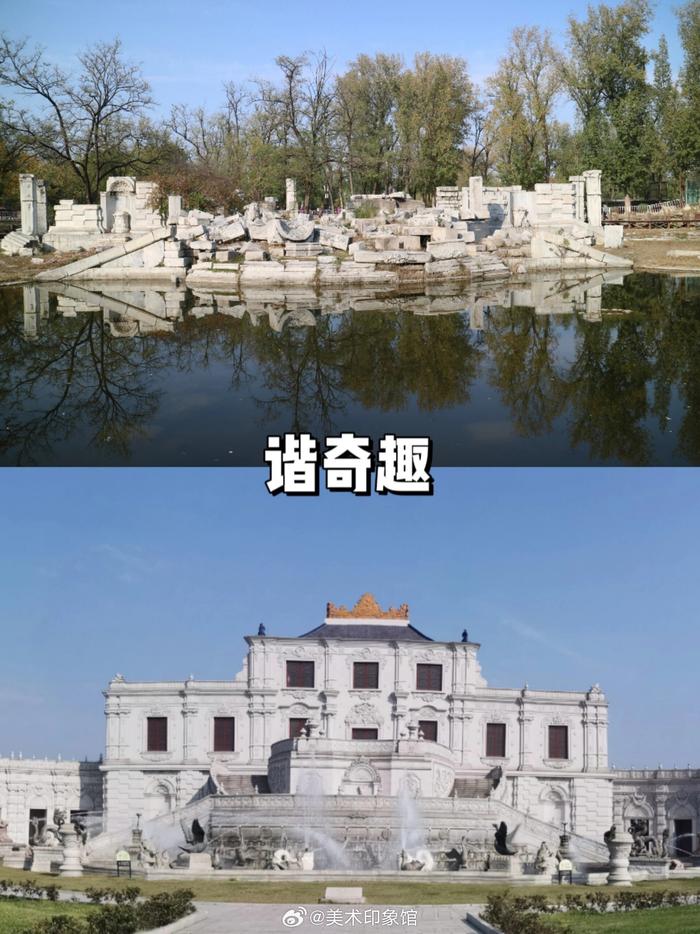 谐奇趣还原图图片