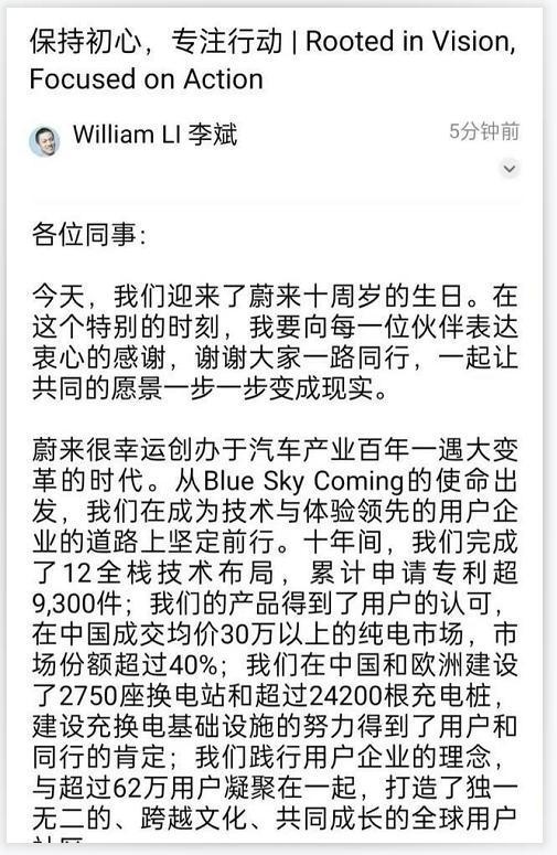 小米汽车和蔚来汽车打通充电网络，是不是蔚来可以高枕无忧了？  第5张