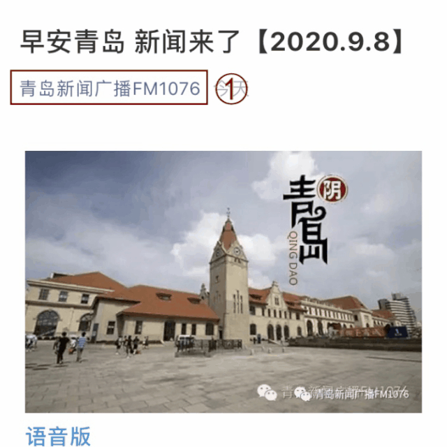 百年瞬间14 | 宝成铁路通车