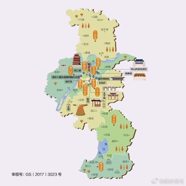 南京市屬於江蘇省,廣州市屬於廣東省,長沙市屬於湖南省,瀋陽市屬於