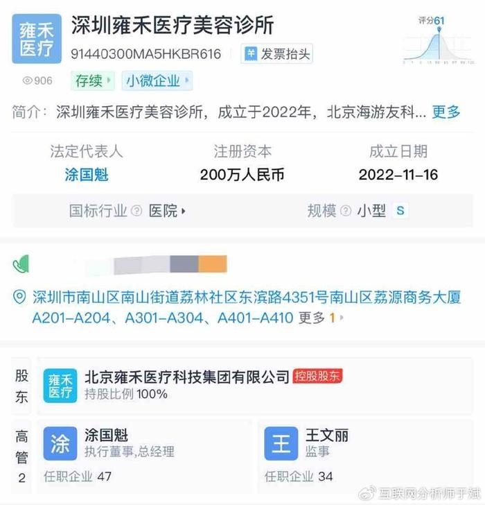 广州植发效果力问新生植发y的简单介绍