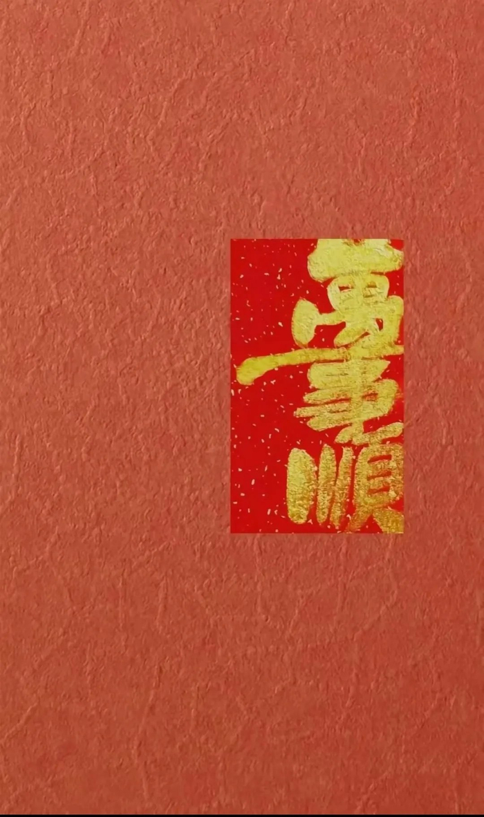天门开,地门开,五方财神进门来,一赐福二赐财……__财经头条__新浪财经