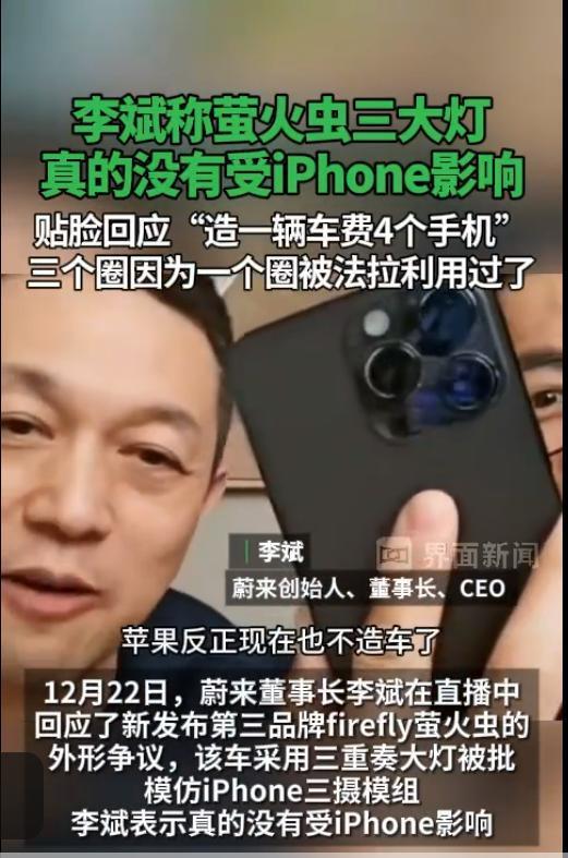 小米汽车和蔚来汽车打通充电网络，是不是蔚来可以高枕无忧了？  第7张