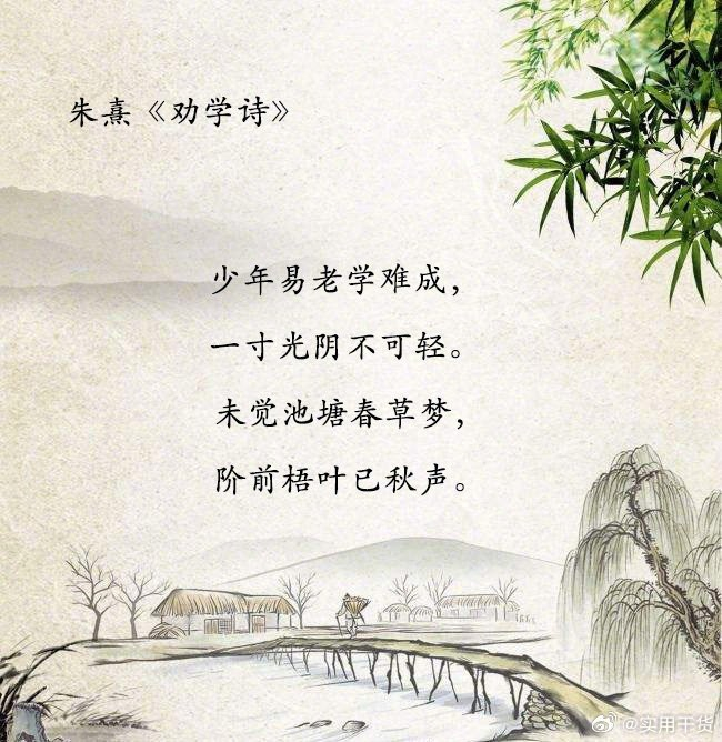 「致少年」 愿十年饮冰,不凉热血