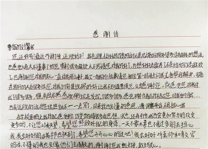 别怕，我会陪你到天晴