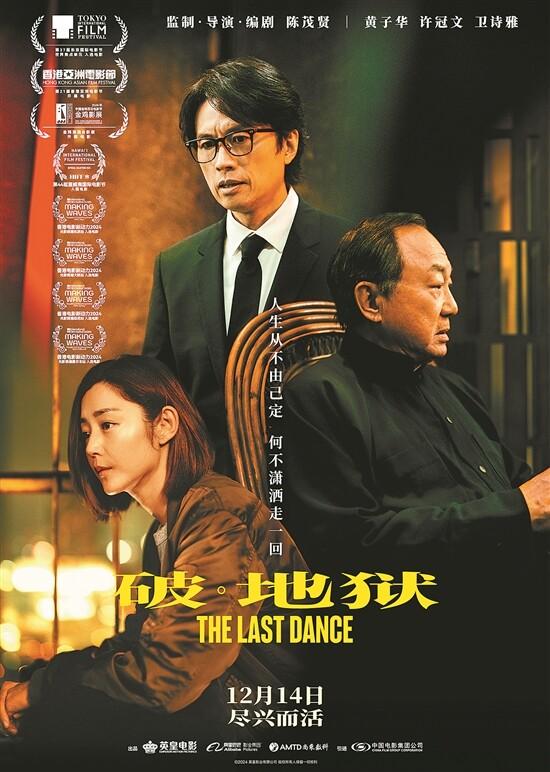 不是原谅，是释然