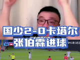 天佑09！时隔20年终于再进世少赛了，虽然磕磕绊绊，但结果是好的！