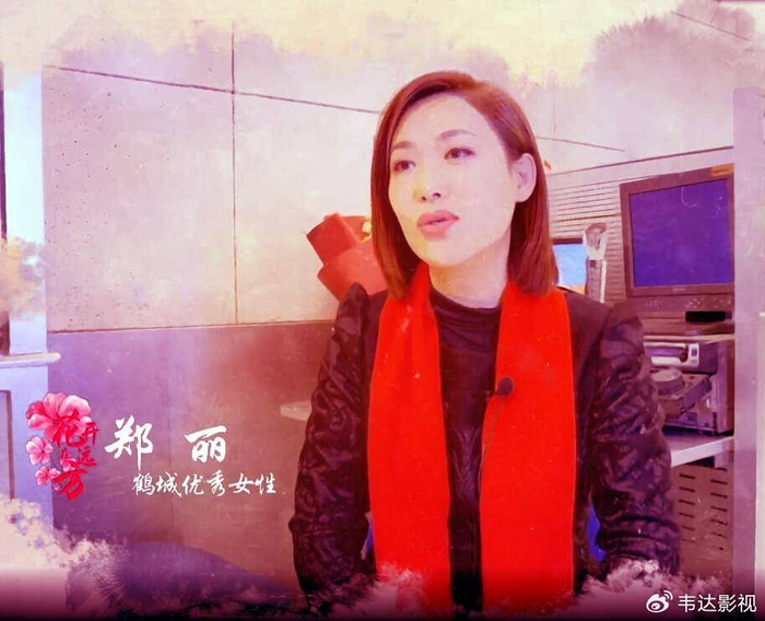 但是看到郑丽的简介,毕业于师范大学,他