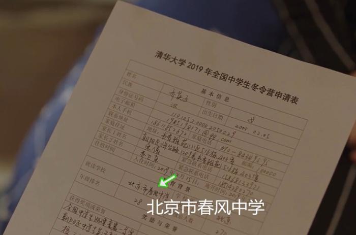 清华大学冬令营(清华大学冬令营有什么好处)