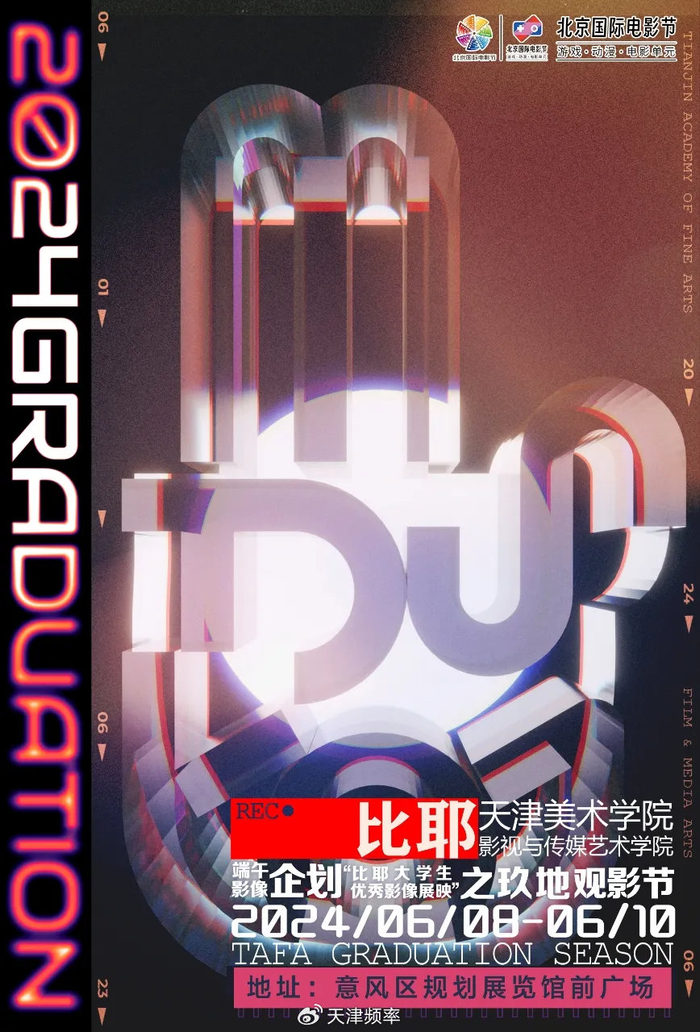 浓情盛夏,美好"粽"享——端午复古风潮席卷意风区